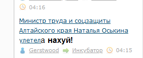 Министр труда и соцзащиты Алтайского края Наталья Оськина улетела в Таиланд
На 25 марта в этой стране зафиксировано 934 зараженных коронавирусом.