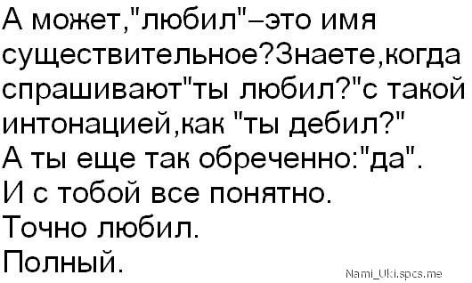 Веселые картинки 05.04.20