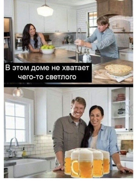 Немного картинок для настроения 29.04.20