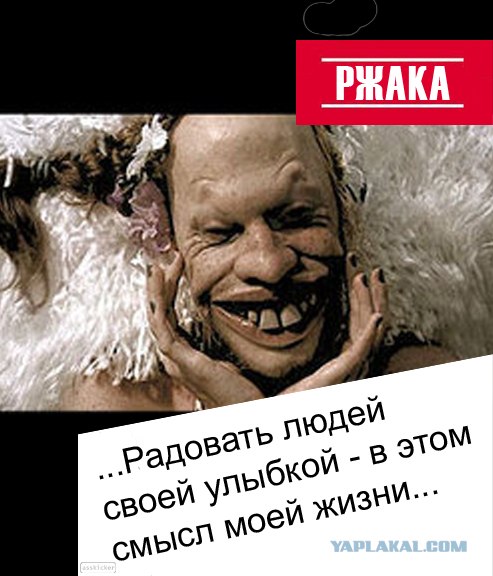 Фотожаба: Смысл жизни Ифань Ли