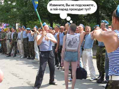 ФОТОЖАБА: Мама я пошел на работу