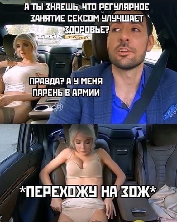Очень пошлые картинки про это. Часть 2. 18+