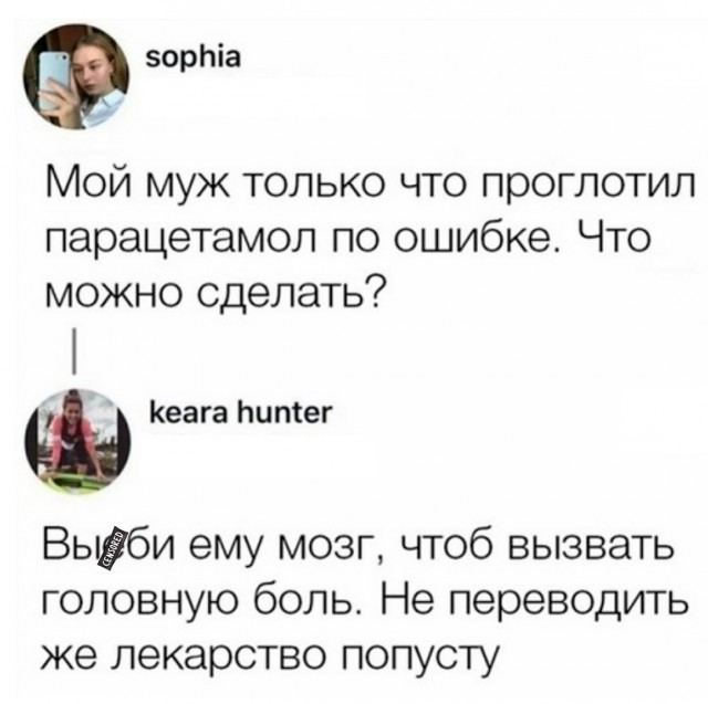 Бредзона 19.07.2020