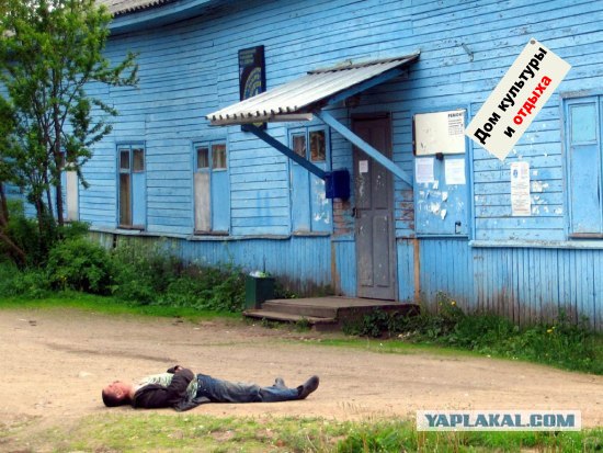 Алкоголик и притяжение