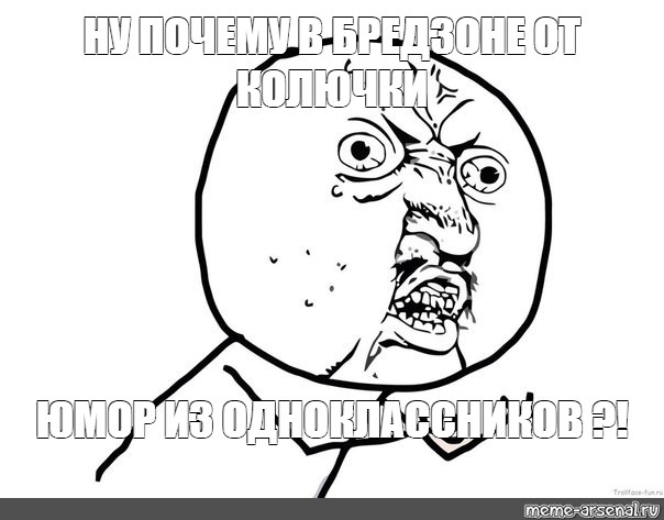 Бредзона 29.08.20