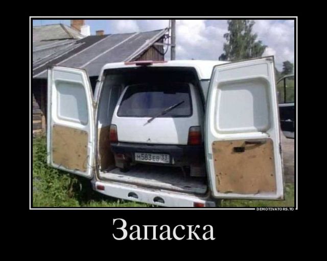 Подборках древних демотиваторов. Ч. 1