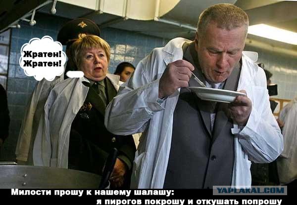Фотожаба: Скороговорка
