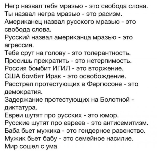 Фотки и картинки: юморные и красивые, забавные и милые 02.11.20