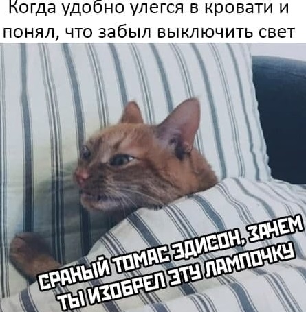Баянисто-небаянистый юмор. 30.11.20