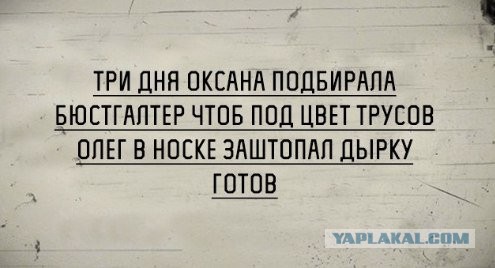 Это катастрофа