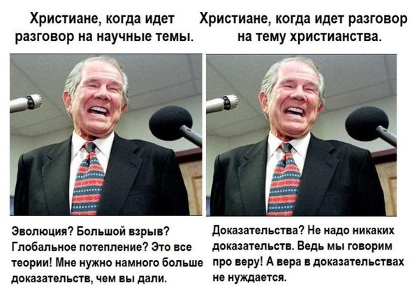 Батюшка с иронией и самоиронией