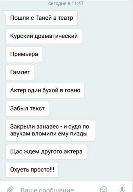 Картинки и мемы для настроения 015