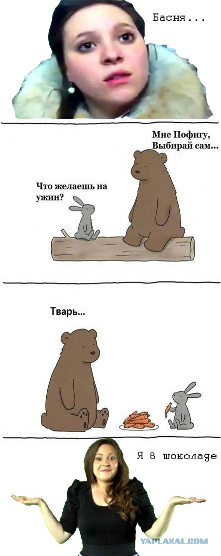 Эгоизм.