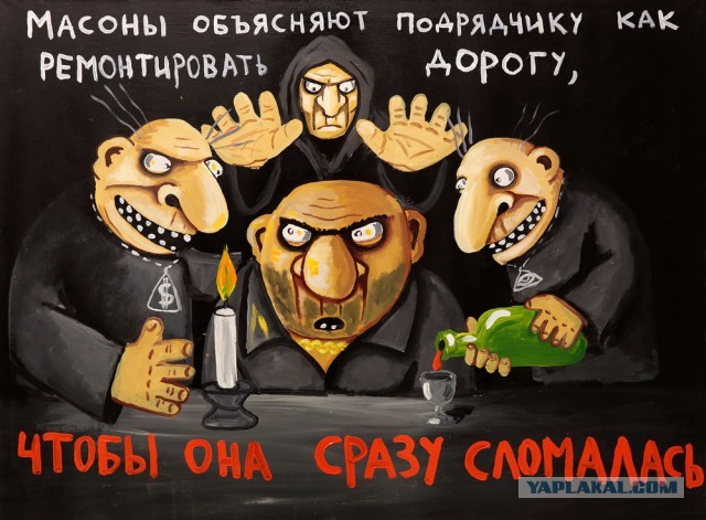 История Адама и Евы: секретный документ ЦРУ