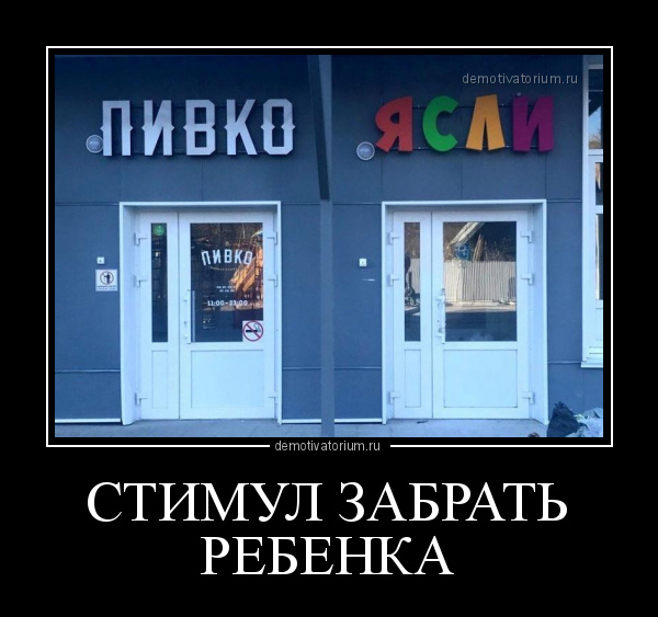 Алкопост 16.01.21