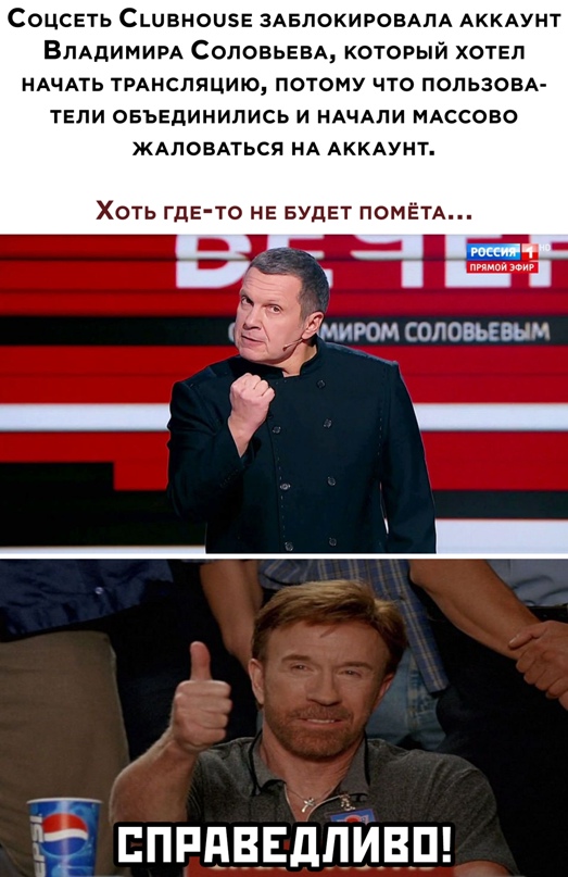 Весёлый полтишок 16.02