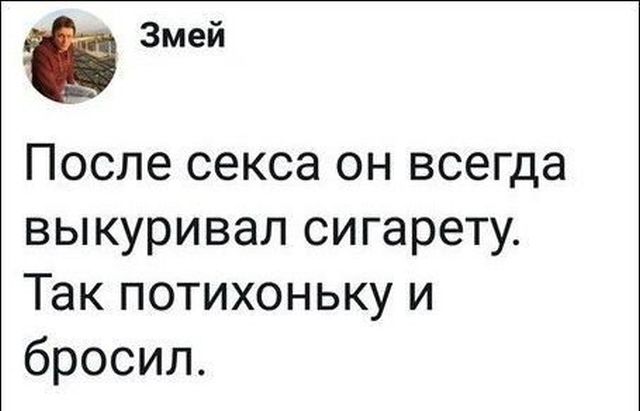 Картинки и мемы для настроения 018