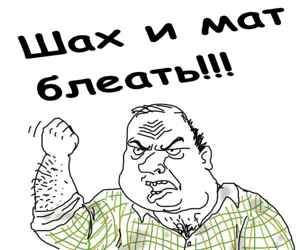 Довыё*ывался...