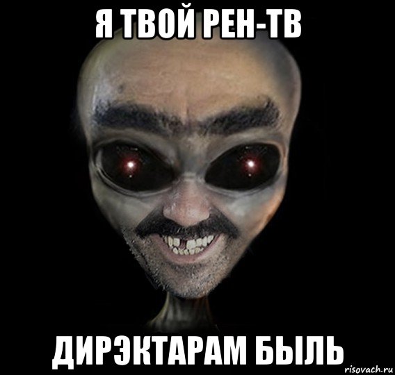 Рен-ТВ выяснили, что женщина — не человек