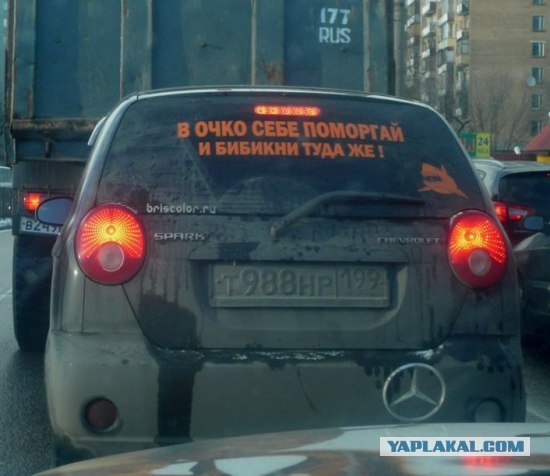 Решил научить дальнобойщика манерам...