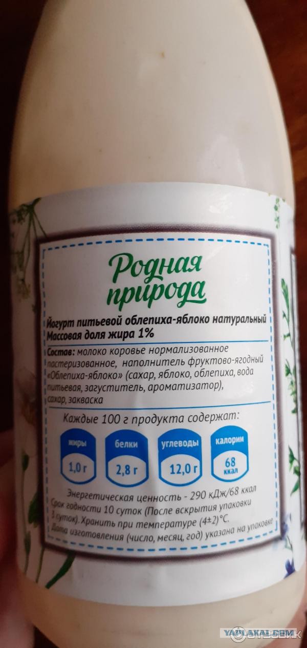 Работать за еду