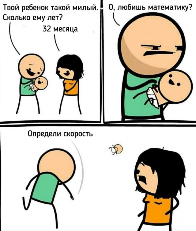 Начинается неделька...