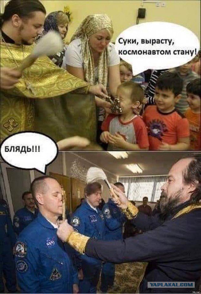 О религии в картинках с юмором