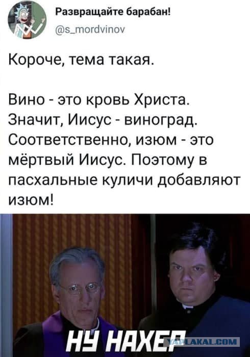 Аморальная деградация