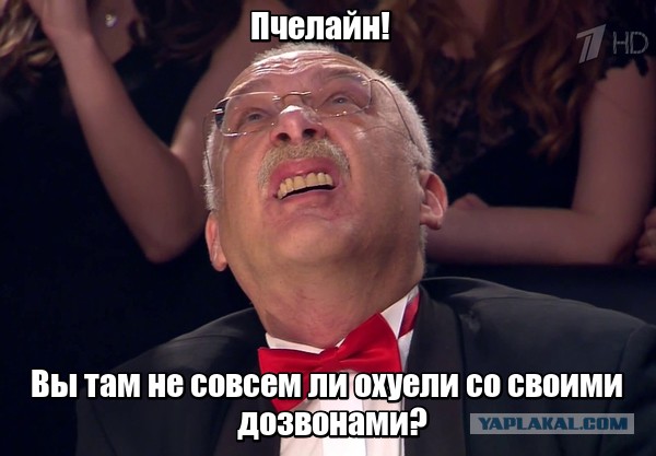 Телефоны Россиян будут проверять с Июня (Поправки в закон "О связи")