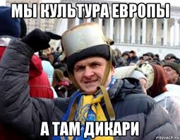 Глава Польши назвал Россию «ненормальной страной»