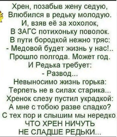 Так себе картинки 30.05.21