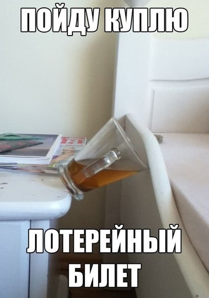 Так себе картинки 13.06.21