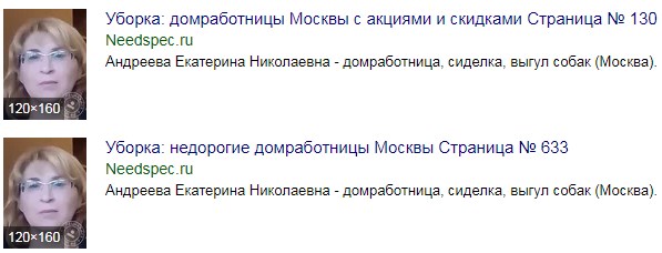 Почему свободные мужчины раздражают женщин