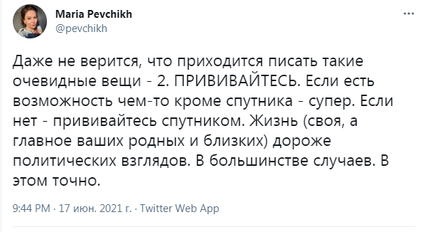 Добрались и до Венедиктова