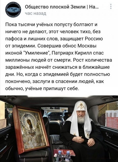 Непривитые будут отмаливать свой грех всю жизнь