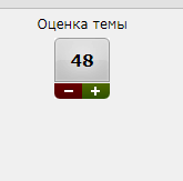 Ох уж эти бухгалтерши ...