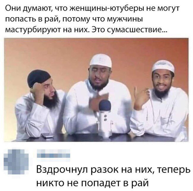 Картинки всякие и аморальные - 8