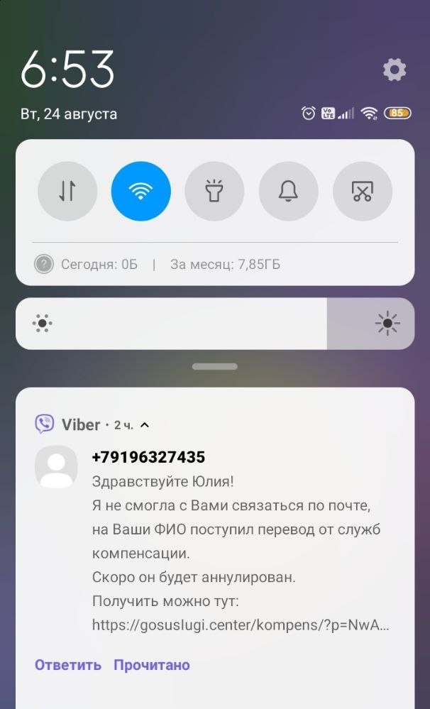Предупредите своих: мошенники активизировались на фоне грядущей выплаты в 10000 пенсионерам