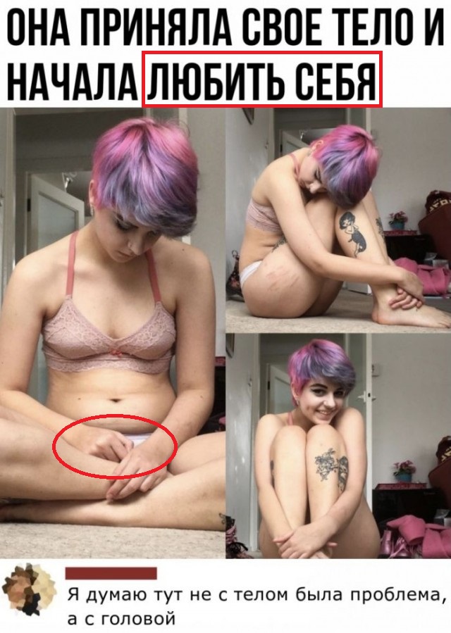 Картинки и мемы для настроения 001