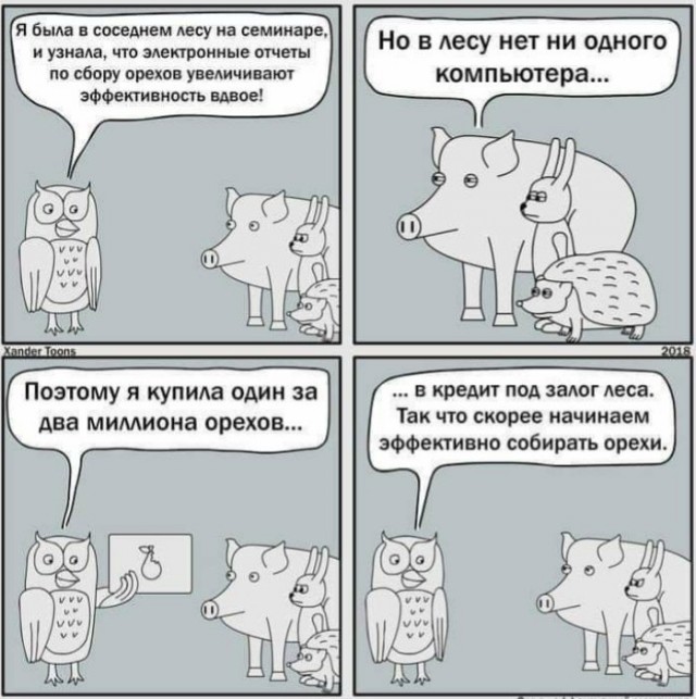 Юмор в картинках 4.09.21