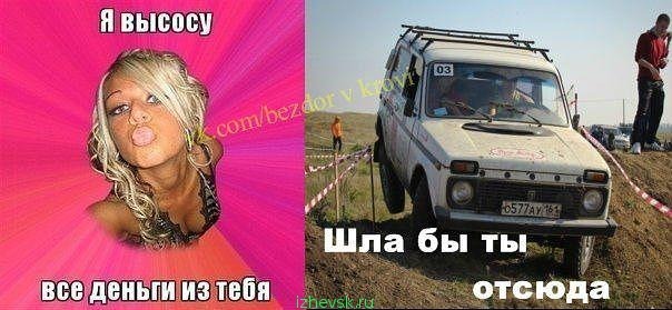Как я провел лето