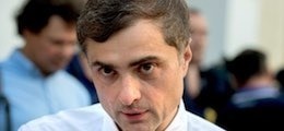 По-другому не выживем: Сурков заявил о неизбежности дальнейшего расширения территории России