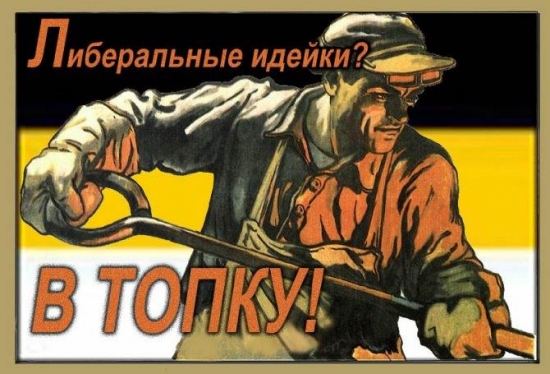 Фашизм в России сейчас
