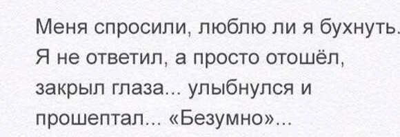 Алкопост 3.12.21