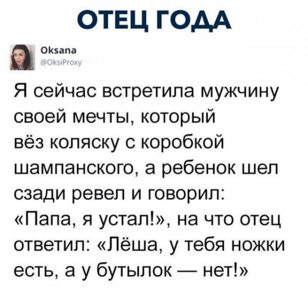 Так себе картинки 06.12.21