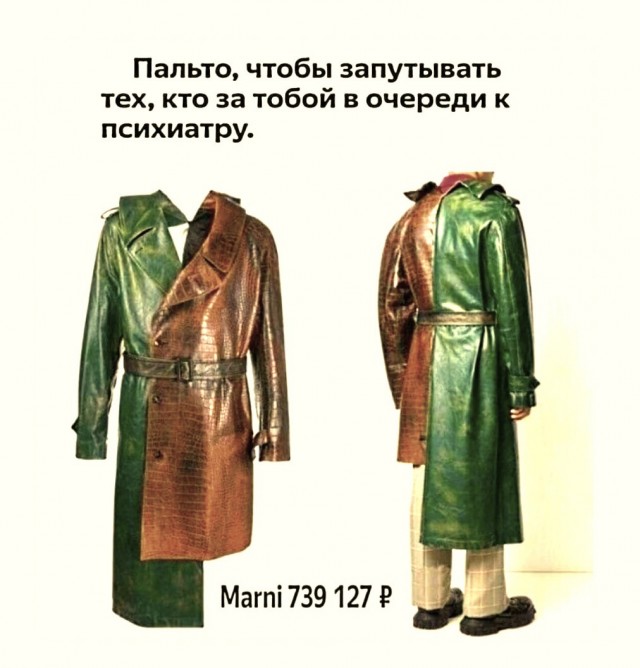 Картинки и мемы для настроения  -  9