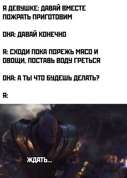 Картинки и мемы для настроения - 22