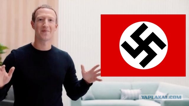 Facebook совсем плохой?