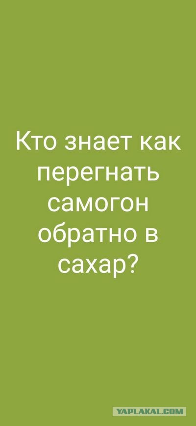 Утро. Ульяновск. Магазин "Гулливер". Ну куда столько сахара?!