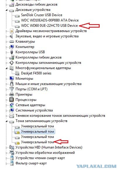 USB флешки не определяются